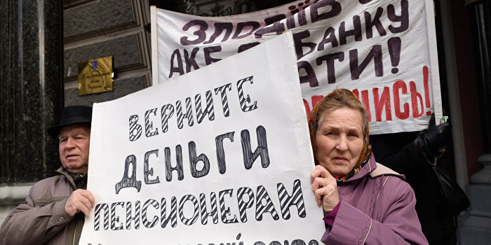 Повышение пенсий без вариантов. Обречена ли Украина Повышение пенсий без вариантов. Обречена ли Украина