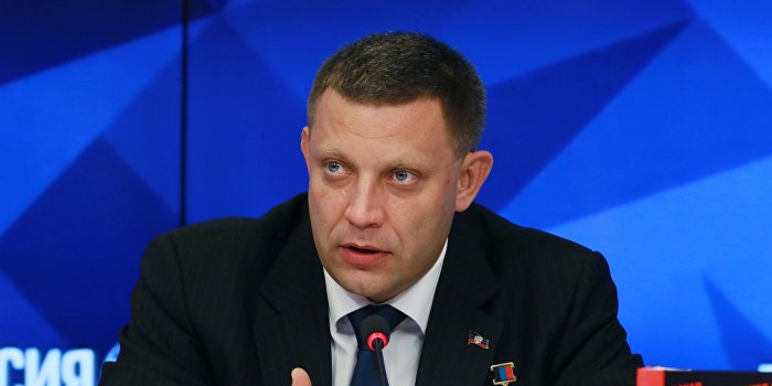 Глава ДНР возложил ответственность за крушение MH-17 на Украину Глава ДНР возложил ответственность за крушение MH-17 на Украину
