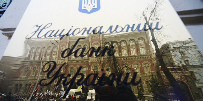 Депутаты хотят досрочно уволить главу НБУ Депутаты хотят досрочно уволить главу НБУ