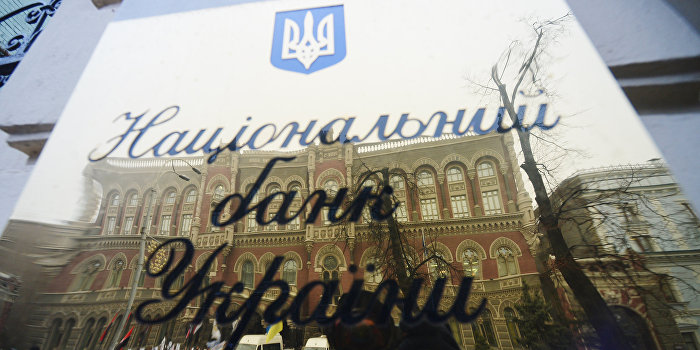 Нацбанк требует возбудить дело против Таруты за «клевету» в адрес Гонтаревой Нацбанк требует возбудить дело против Таруты за «клевету» в адрес Гонтаревой