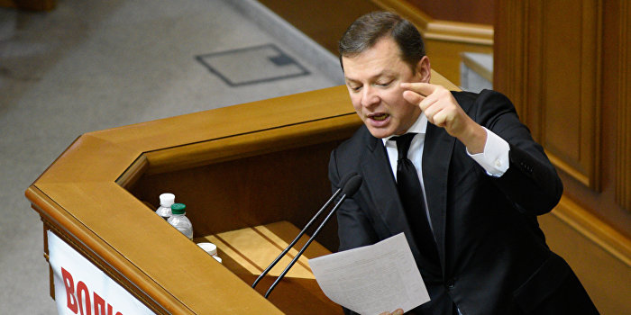 Ляшко требует восстановить ядерный щит Украины Ляшко требует восстановить ядерный щит Украины