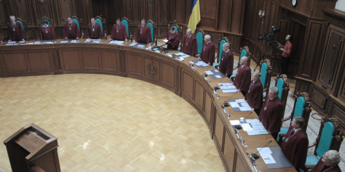 Конституционный суд попытается отменить люстрацию Конституционный суд попытается отменить люстрацию