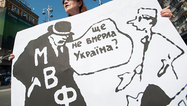 Медведчук: Сотрудничество с МВФ ― сдача национальных интересов Украины Медведчук: Сотрудничество с МВФ ― сдача национальных интересов Украины