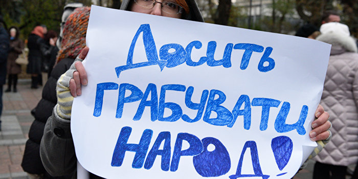 «Русские идут»: как власть и граждане на Украине готовятся к массовым протестам «Русские идут»: как власть и граждане на Украине готовятся к массовым протестам
