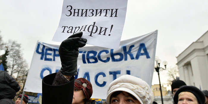 В Киеве нашли виноватого в высоких тарифах В Киеве нашли виноватого в высоких тарифах
