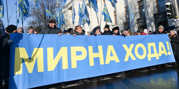 В центре Киева на митинг вышли две тысячи человек