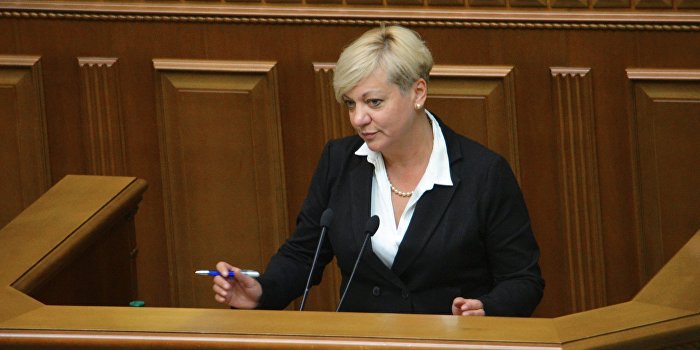 Гонтарева рассказала, когда продадут «ПриватБанк» Гонтарева рассказала, когда продадут «ПриватБанк»