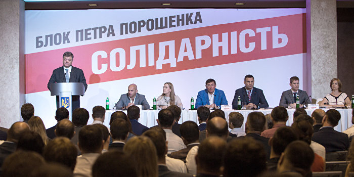 Порошенко нужны досрочные выборы. К осени от БПП останется немогучая кучка – Слободчук Порошенко нужны досрочные выборы. К осени от БПП останется немогучая кучка – Слободчук