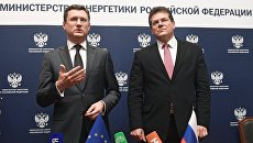 В Брюсселе начались переговоры России, Украины и Еврокомиссии по газу