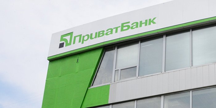 СМИ: Коломойский согласился отдать «ПриватБанк» государству СМИ: Коломойский согласился отдать «ПриватБанк» государству