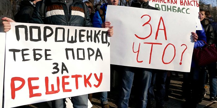 Президентом Порошенко недовольны 82% украинцев Президентом Порошенко недовольны 82% украинцев