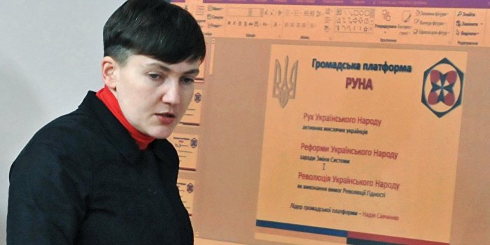 «Сигнальная ракета» от Савченко «Сигнальная ракета» от Савченко