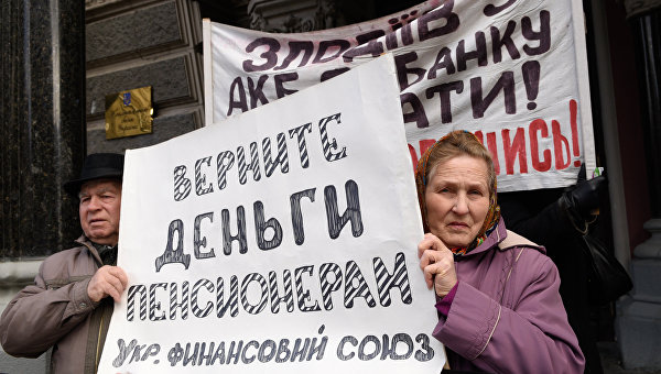Дожить до пенсии: МВФ требует от Украины уменьшить число пенсионеров Дожить до пенсии: МВФ требует от Украины уменьшить число пенсионеров