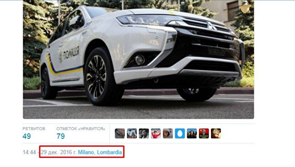 Аваков засветился в Милане на новогодних праздниках Аваков засветился в Милане на новогодних праздниках