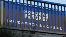 «Оппоблок» подыгрывает Порошенко»: фракция ОБ в Сумском облсовете ушла к «Оппозиционной платформе»