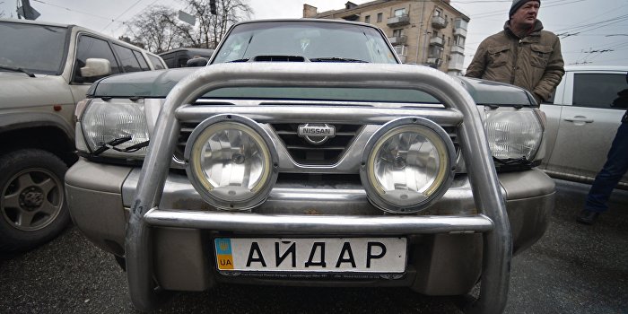 Боевики «Айдара» захватили заложников в Ровенской области Боевики «Айдара» захватили заложников в Ровенской области