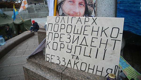 Почему оппозиция активизировала попытки объявить импичмент Порошенко Почему оппозиция активизировала попытки объявить импичмент Порошенко