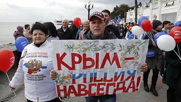 Все флаги в гости в Крым Все флаги в гости в Крым