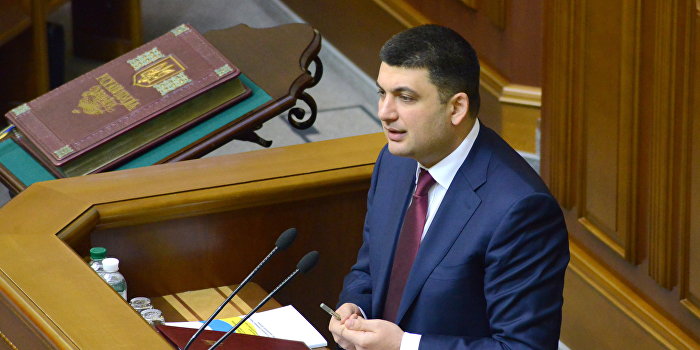 Война за трон: Гройсман назвал Тимошенко матерью уничтожения украинской независимости Война за трон: Гройсман назвал Тимошенко матерью уничтожения украинской независимости