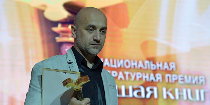 Донецкий спецназ русской литературы Донецкий спецназ русской литературы