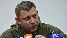 Захарченко пригрозил освободить подконтрольную Киеву часть Донбасса военным путем