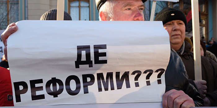 Грановский: Реформы в Украине - это мантра, которая создает иллюзию движения вперед Грановский: Реформы в Украине - это мантра, которая создает иллюзию движения вперед