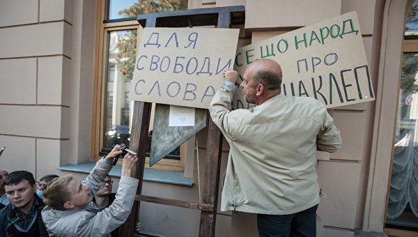 Украина-1933: зачистка информационного поля Украина-1933: зачистка информационного поля