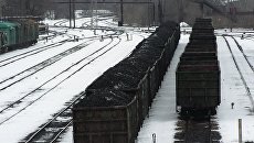 Украина заблокировала транзит российского угля в Словакию