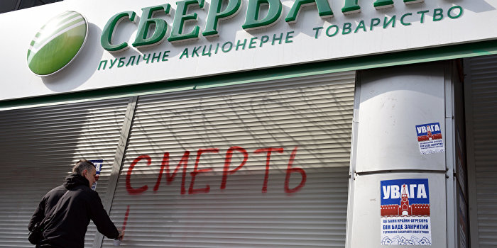 СНБО дал Нацбанку и СБУ сутки на решение по банкам из России СНБО дал Нацбанку и СБУ сутки на решение по банкам из России