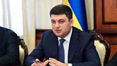 Гройсман: Блокада Донбасса поставит крест на экономическом росте Украины
