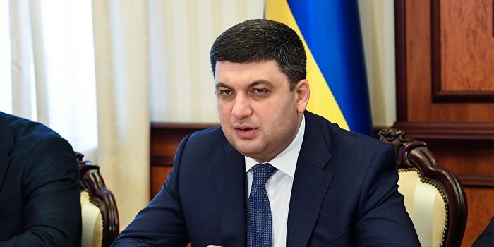 Гройсман предложил вернуть Донбасс по хорватскому сценарию Гройсман предложил вернуть Донбасс по хорватскому сценарию