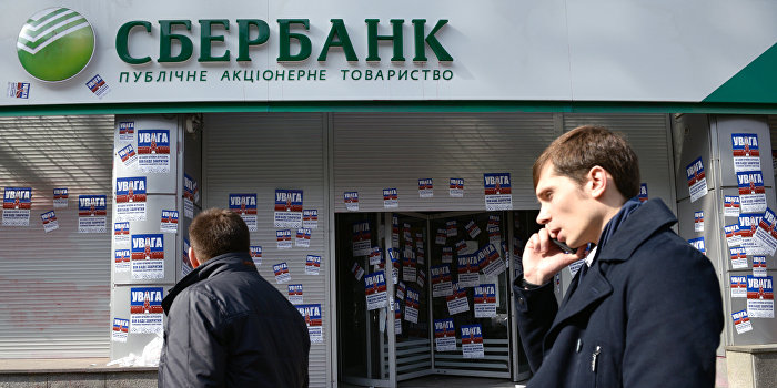 Блинов: Существует несколько сценариев продажи Сбербанка Блинов: Существует несколько сценариев продажи Сбербанка