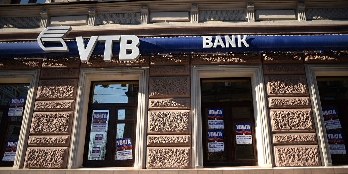ВТБ не исключает рейдерского захвата своих активов на Украине