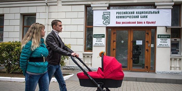 Российскому банку увеличили капитал для инвестиций в Крым Российскому банку увеличили капитал для инвестиций в Крым