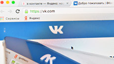 Соцсеть «ВКонтакте» смогла обойти блокировку на Украине
