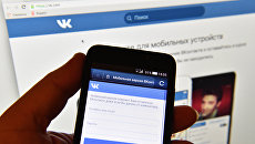 «Москва шокирована»: МИД РФ отреагировал на заявление Киева о постановке на учет пользователей «ВКонтакте»