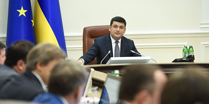 Кабинет министров Украины утвердил бюджетную резолюцию на 2018-2020 Кабинет министров Украины утвердил бюджетную резолюцию на 2018-2020