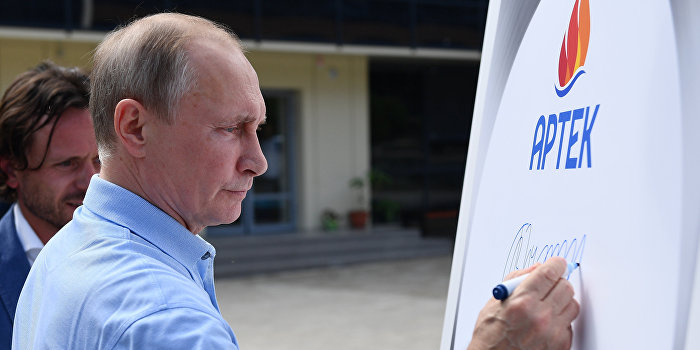 МИД Украины направил России ноту протеста из-за визита Путина в Крым МИД Украины направил России ноту протеста из-за визита Путина в Крым