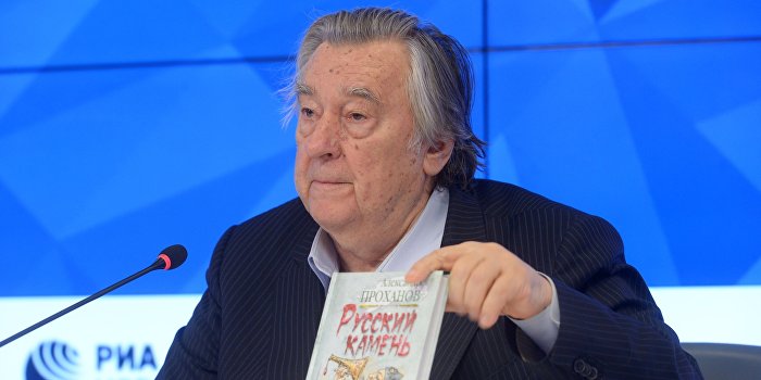 Александр Проханов: Это мы уговорили Путина Александр Проханов: Это мы уговорили Путина