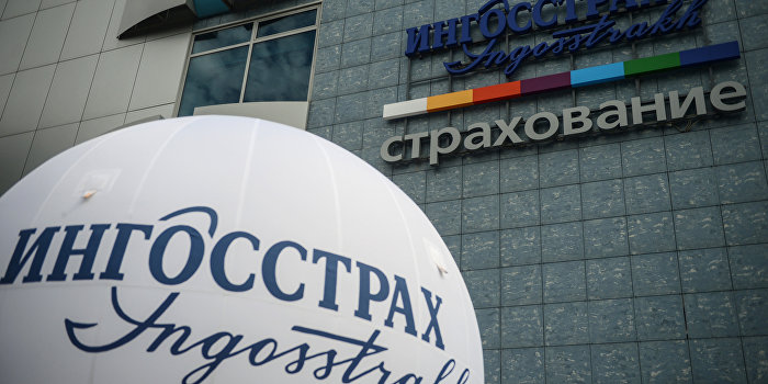 Российский «Ингосстрах» уходит из Украины Российский «Ингосстрах» уходит из Украины