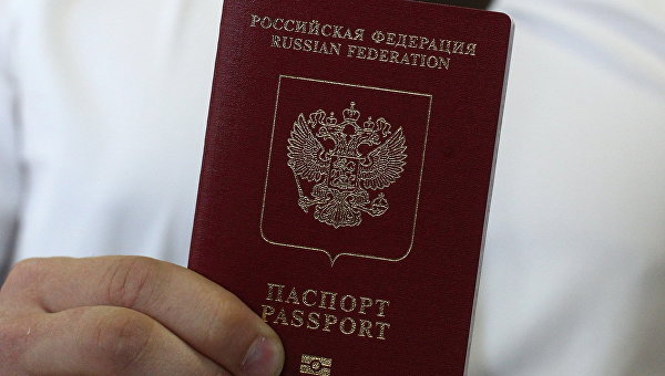Гибридный визовый режим Гибридный визовый режим