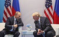 Одиннадцать вместо семи. Трамп пытается втянуть Россию в антикитайский фронт