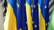 Евросоюз выделил Украине €11,5 млн на реформирование госуправления