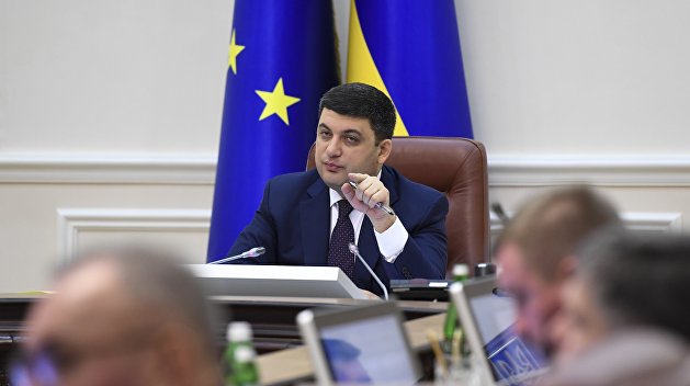 Владимир Гройсман: Экономика не падает – уже хорошо Владимир Гройсман: Экономика не падает – уже хорошо