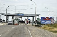 Спецрепортаж: что творится на границе Крыма с Украиной