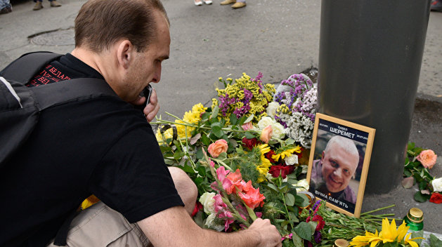 В Киеве появится сквер имени Павла Шеремета В Киеве появится сквер имени Павла Шеремета