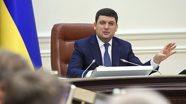 Гройсман: Украине уготовано аграрное будущее Гройсман: Украине уготовано аграрное будущее