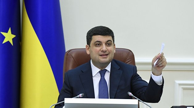 Гройсман рассказал, во сколько обходится Украине внешний долг Гройсман рассказал, во сколько обходится Украине внешний долг