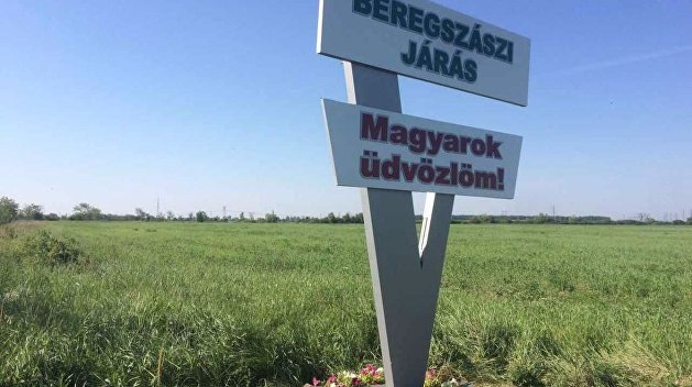 КИЕВ ДАВИТ ВЕНГРОВ, ПАРОДИЯ НА ПРАВОСУДИЕ, УКРАИНА БЕЗ EURONEWS КИЕВ ДАВИТ ВЕНГРОВ, ПАРОДИЯ НА ПРАВОСУДИЕ, УКРАИНА БЕЗ EURONEWS