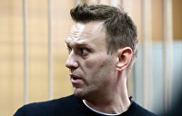 Навальный огорчился, что Трамп не осудил его «отравление»